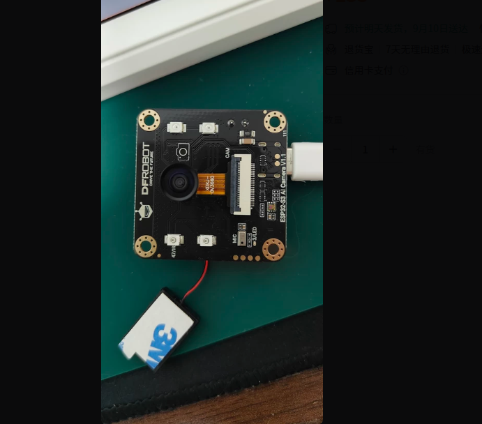 DFRobot ESP32-S3 CAM AI intell - Esp32 S3 review and price