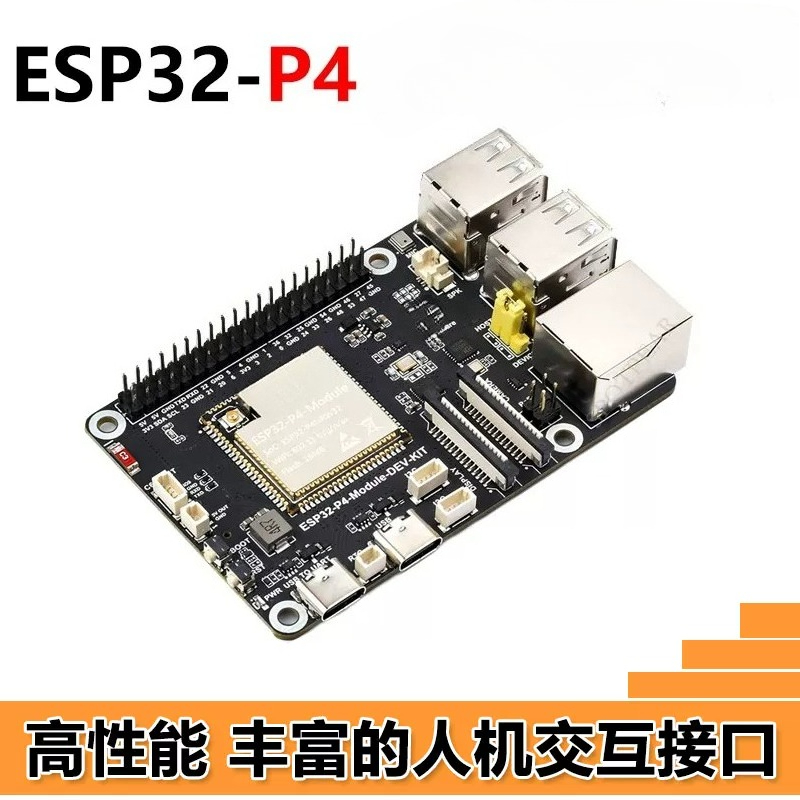 ESP32-P4 development board Ras - Esp32 P4 review and price